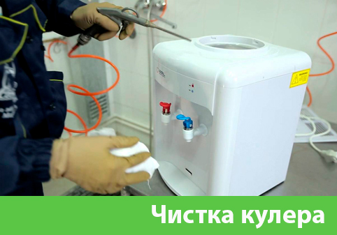 Чистка кулера в городе Димитровград